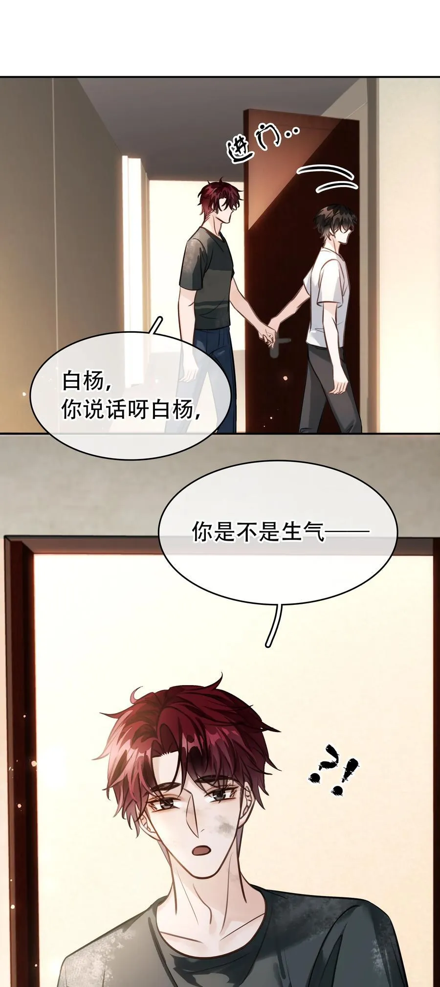 146 新电脑，新闻绰 第5页