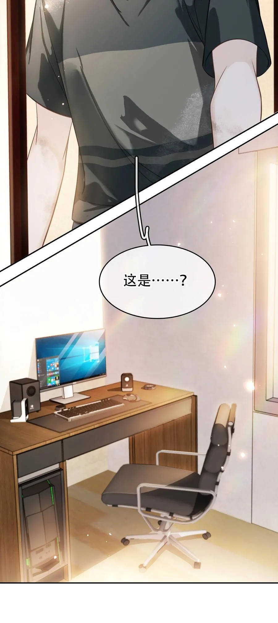 146 新电脑，新闻绰 第6页