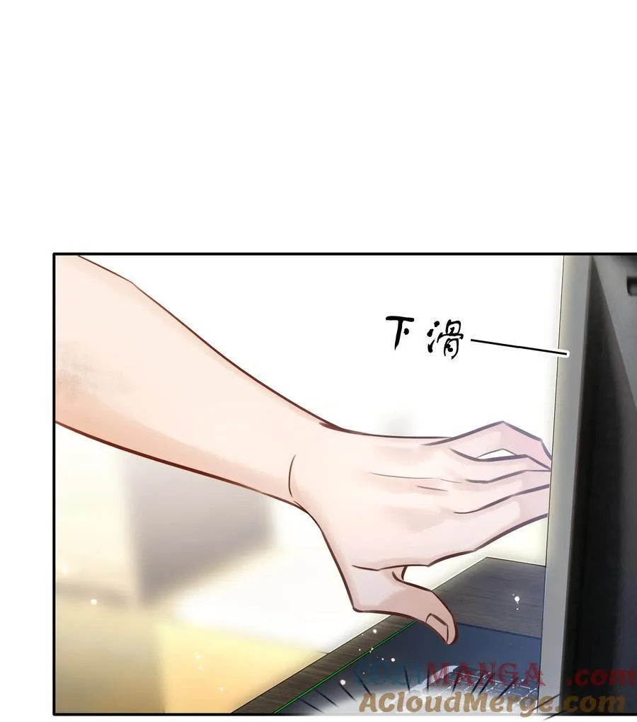 146 新电脑，新闻绰 第10页