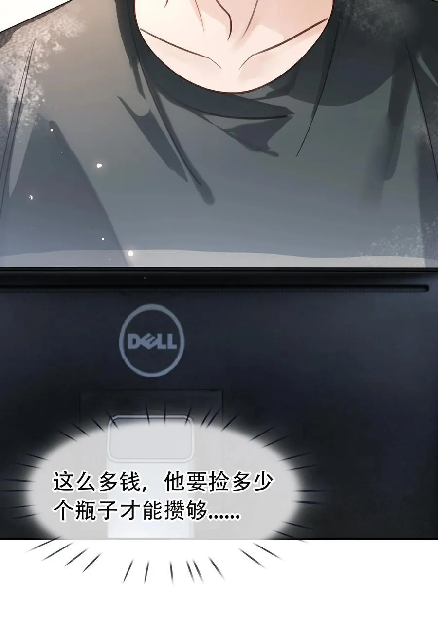 146 新电脑，新闻绰 第12页