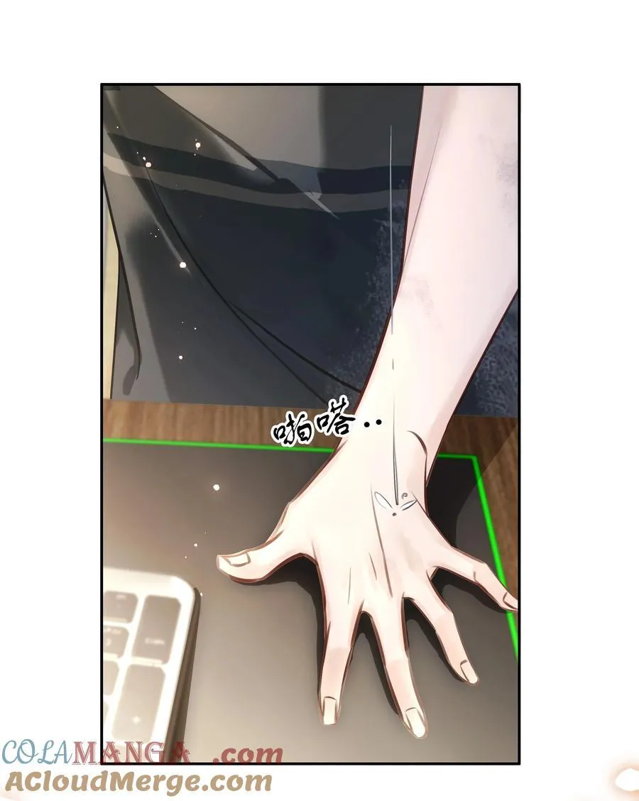 146 新电脑，新闻绰 第13页