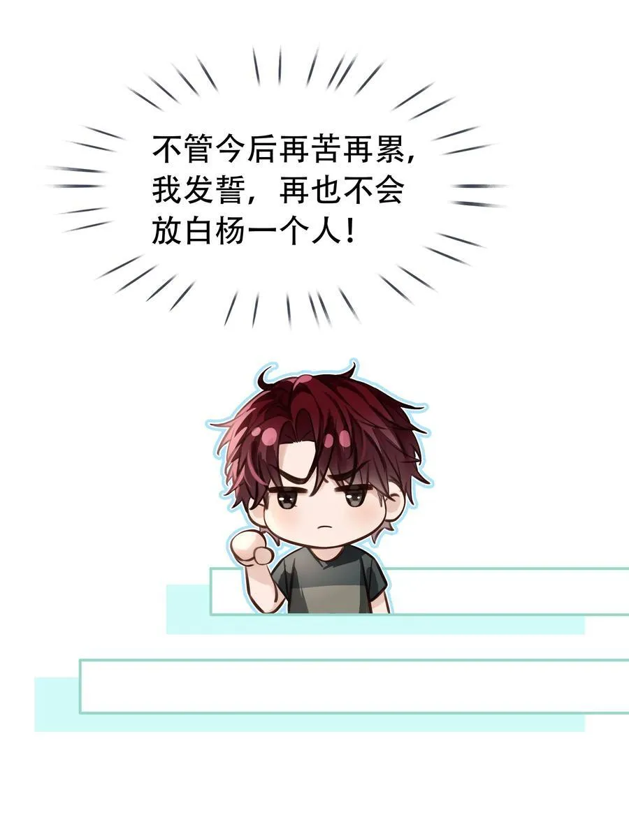 146 新电脑，新闻绰 第24页
