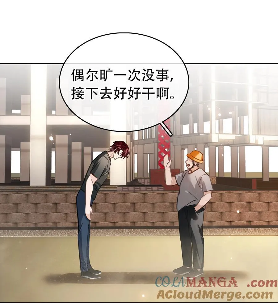 146 新电脑，新闻绰 第25页
