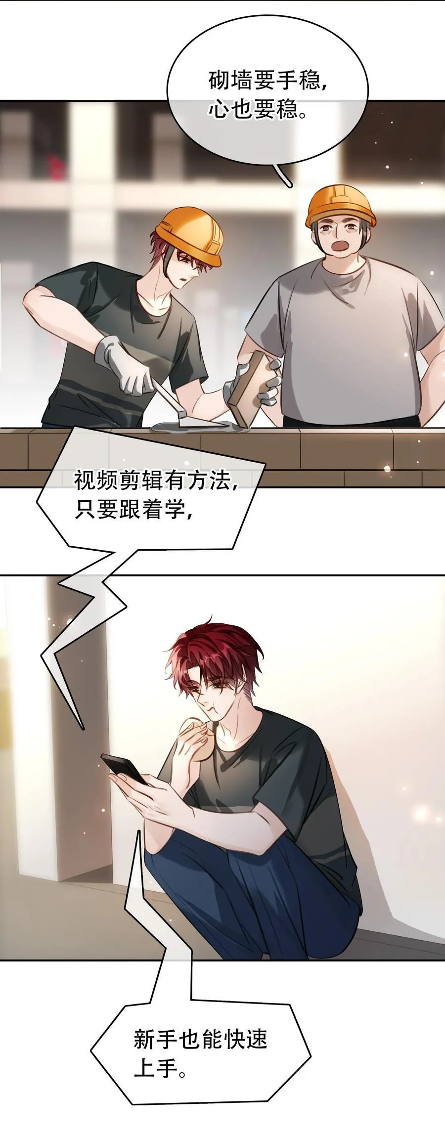 146 新电脑，新闻绰 第26页