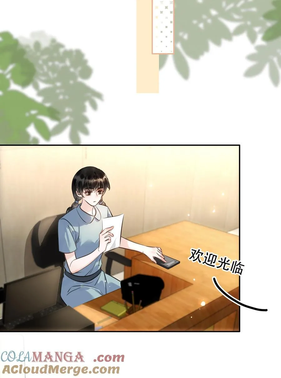 146 新电脑，新闻绰 第28页