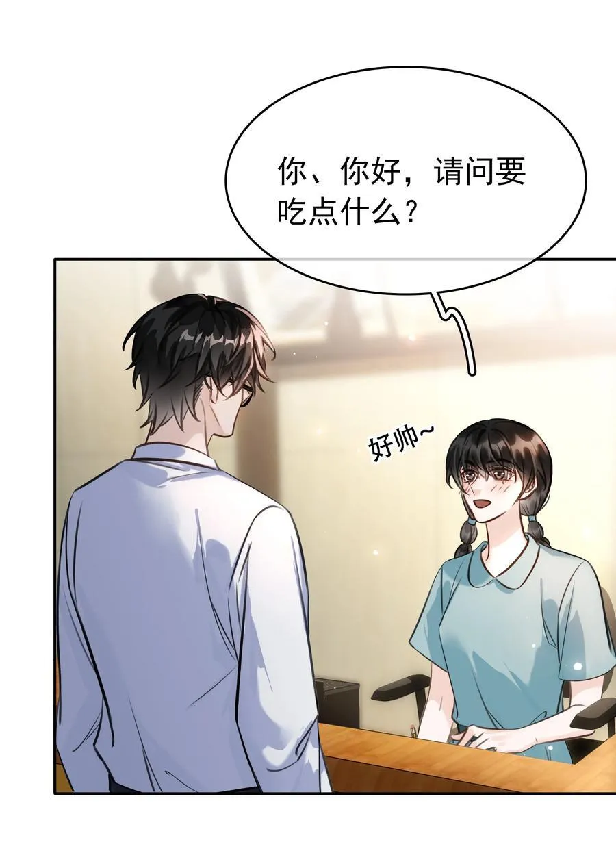 146 新电脑，新闻绰 第30页