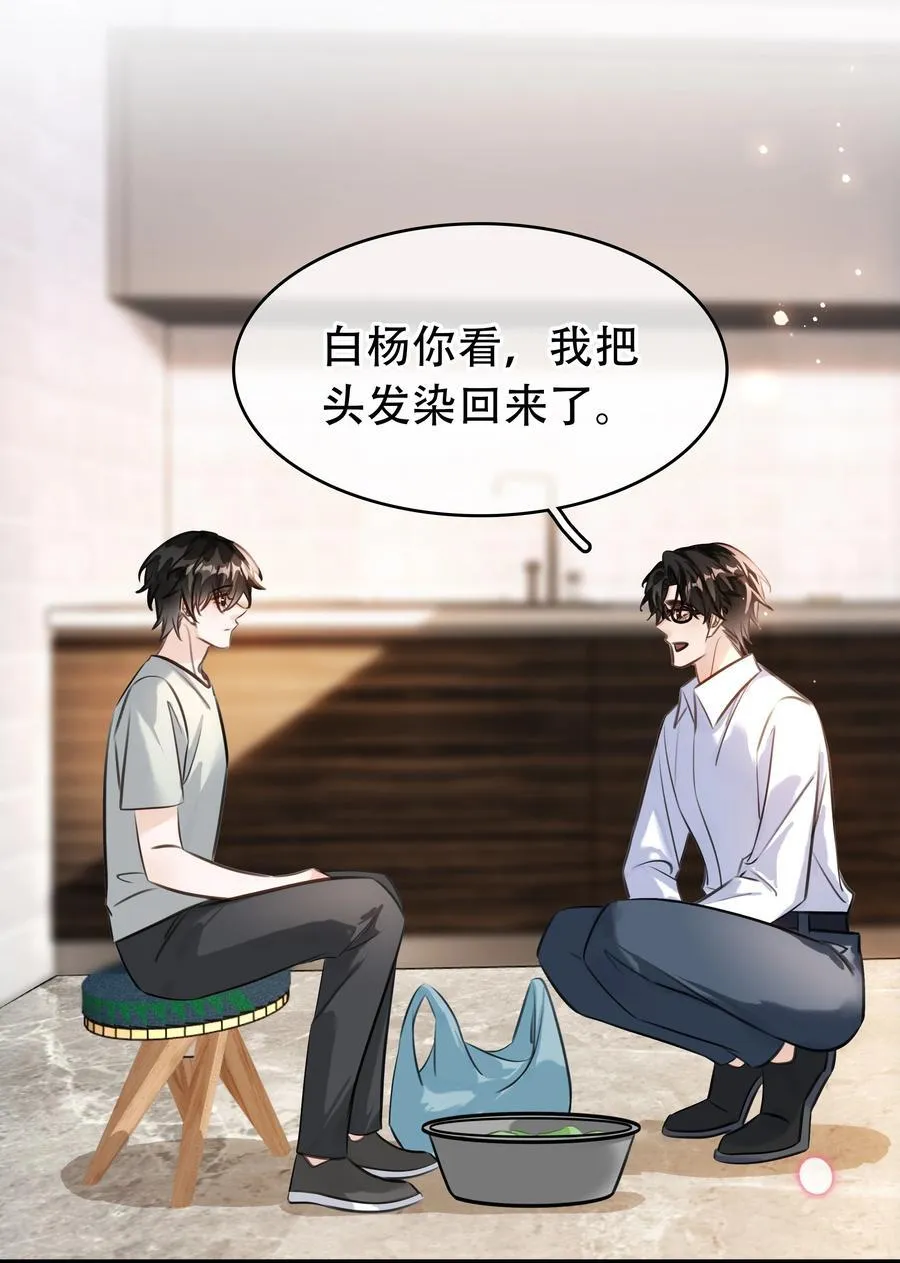 146 新电脑，新闻绰 第44页