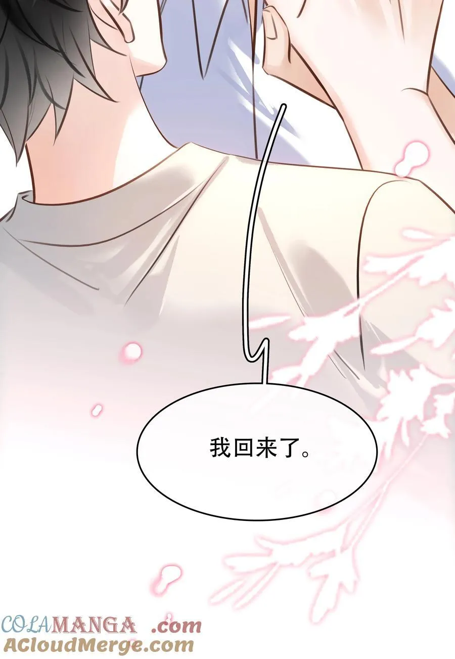 146 新电脑，新闻绰 第46页