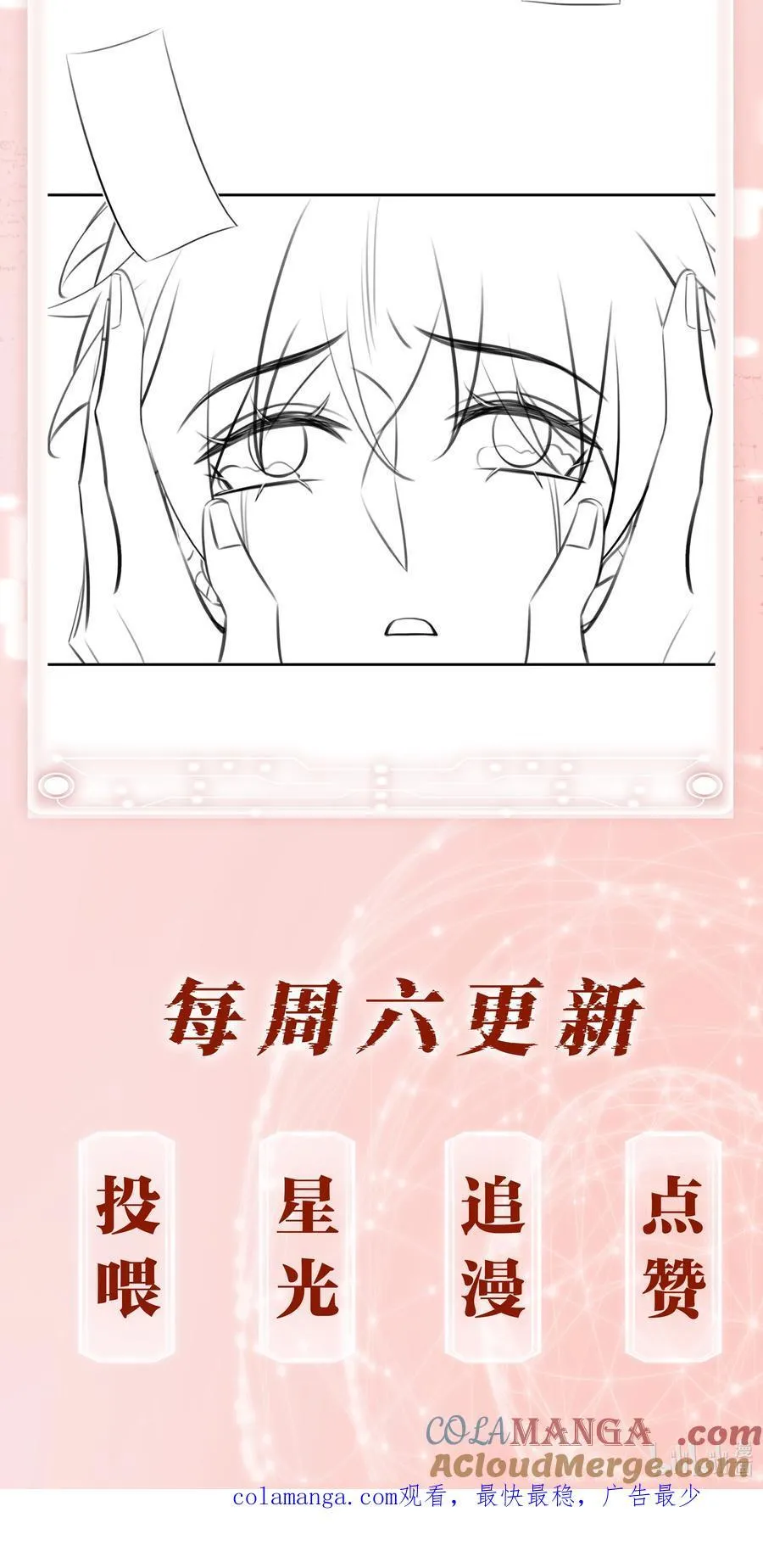 146 新电脑，新闻绰 第49页