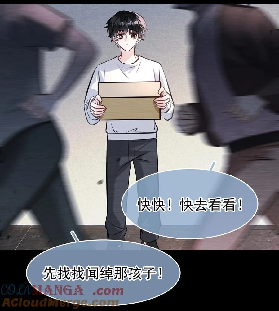 147 像夫妻一样 第4页