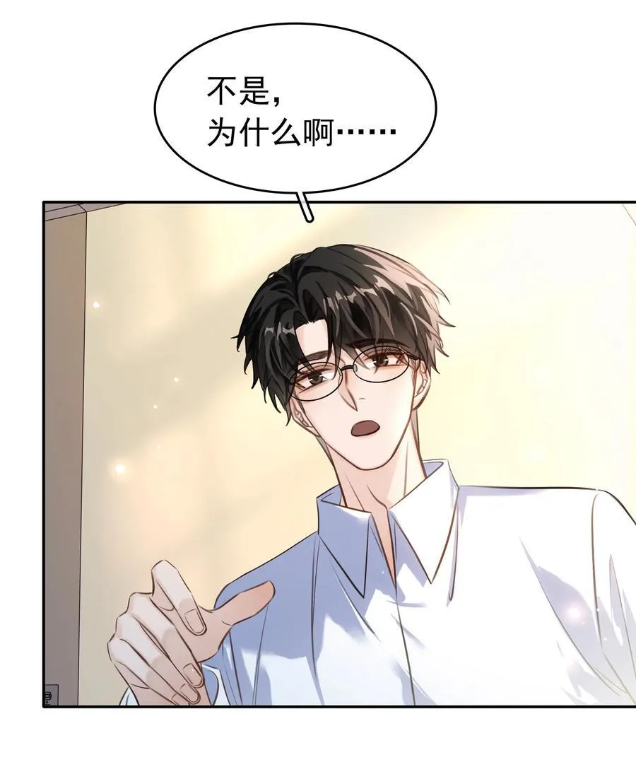 147 像夫妻一样 第17页