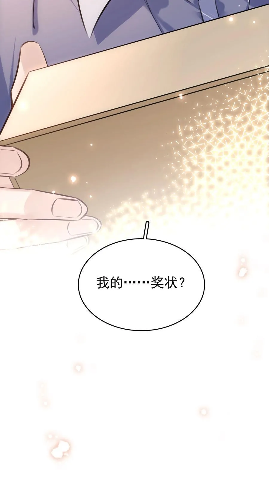 147 像夫妻一样 第44页