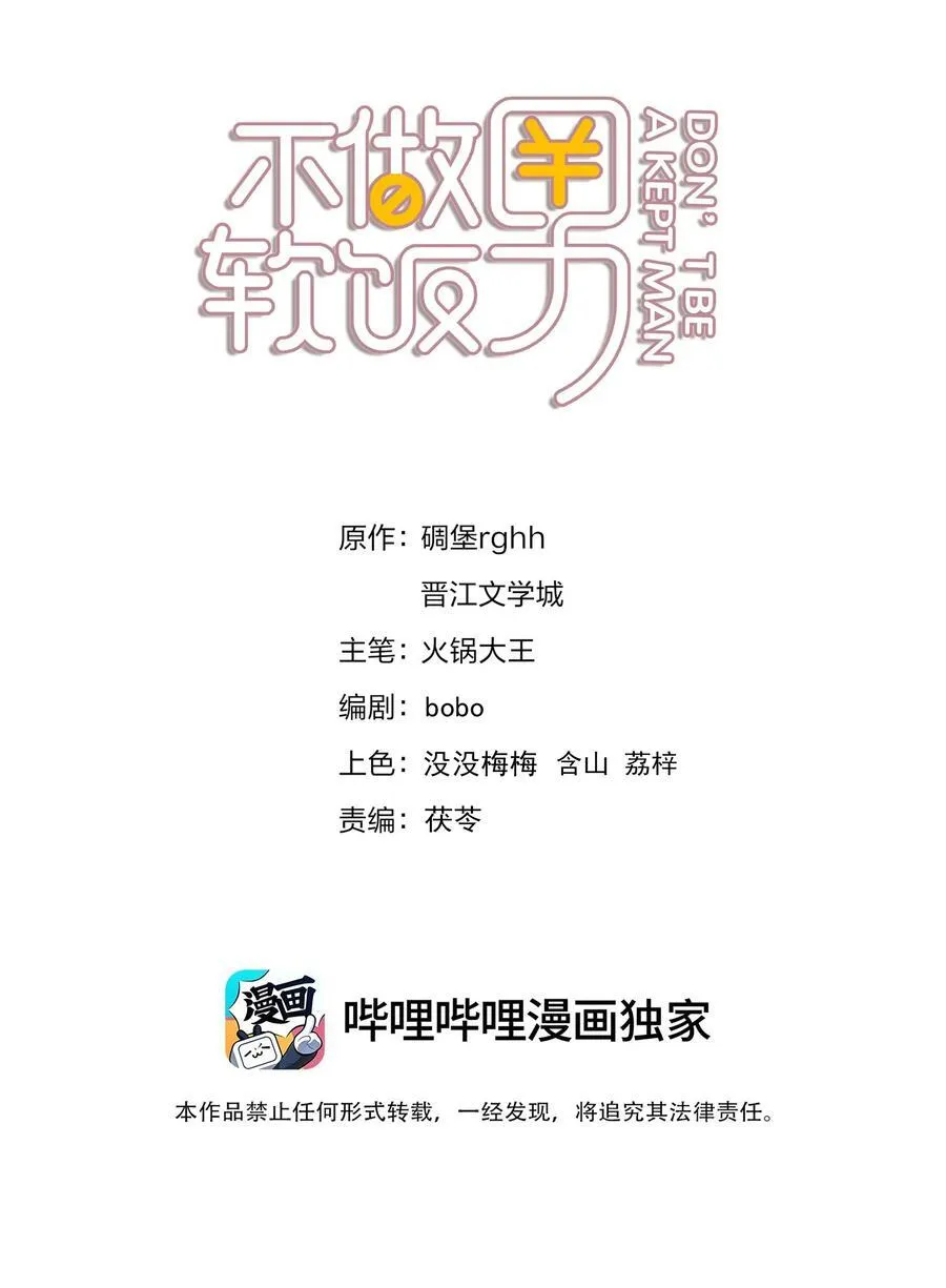 148 同居生活 第2页