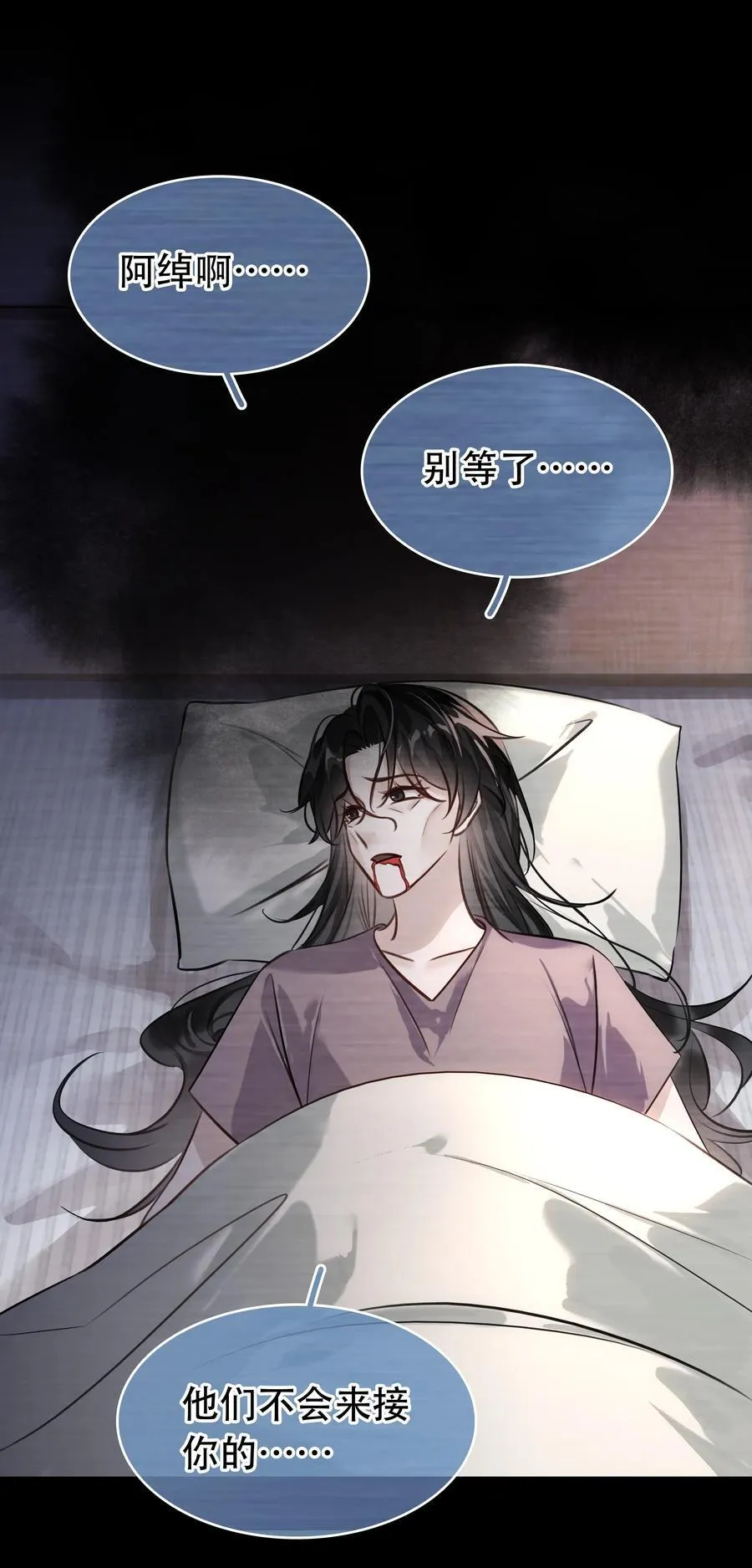 148 同居生活 第3页