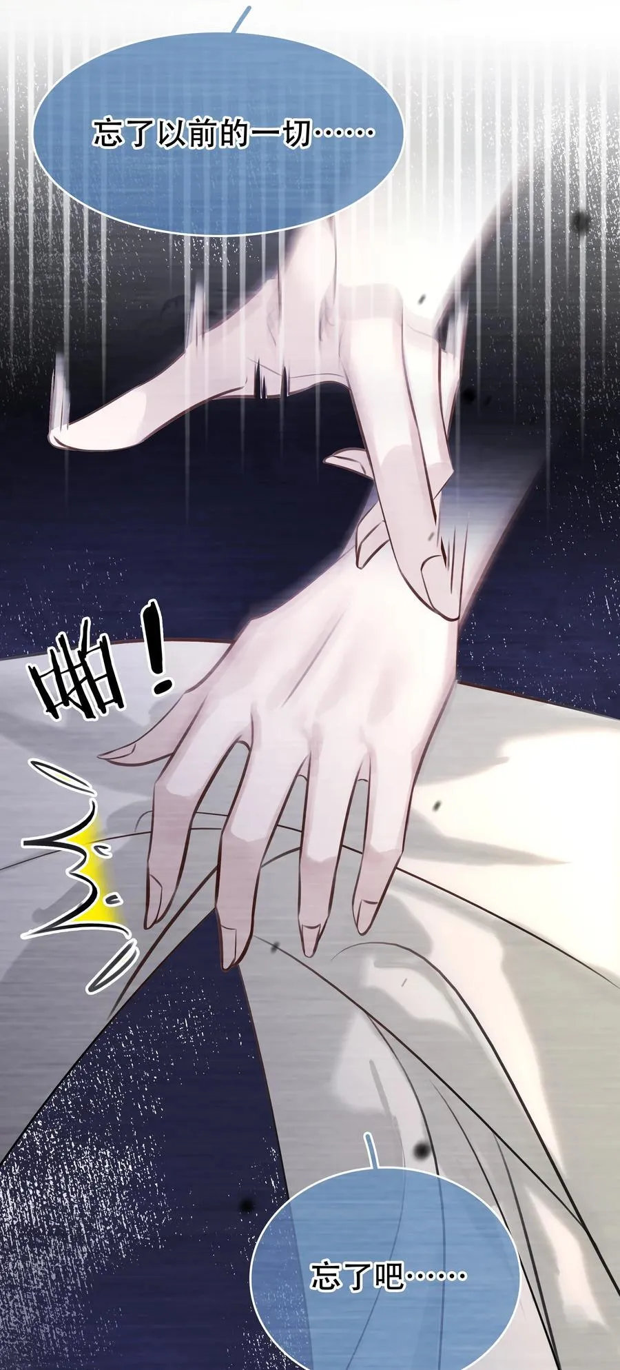 148 同居生活 第5页
