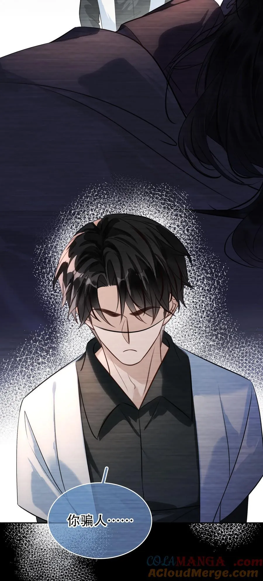 148 同居生活 第7页