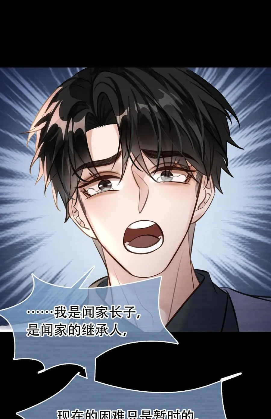 148 同居生活 第8页