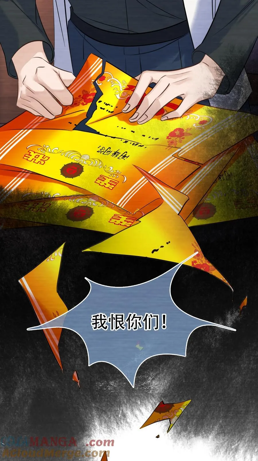 148 同居生活 第13页