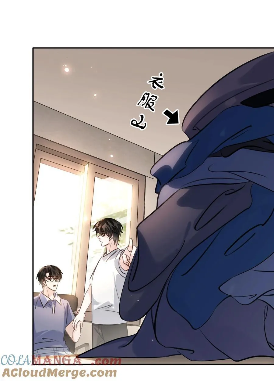 148 同居生活 第22页