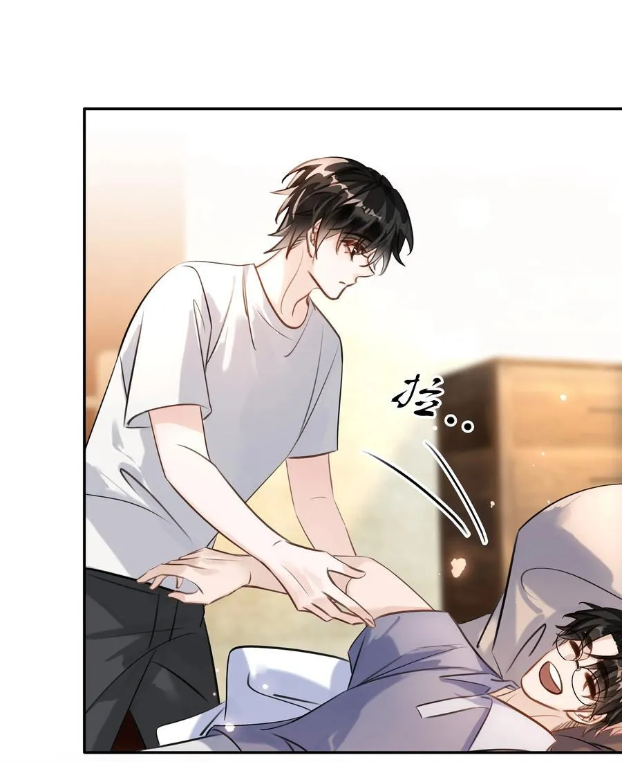 148 同居生活 第24页