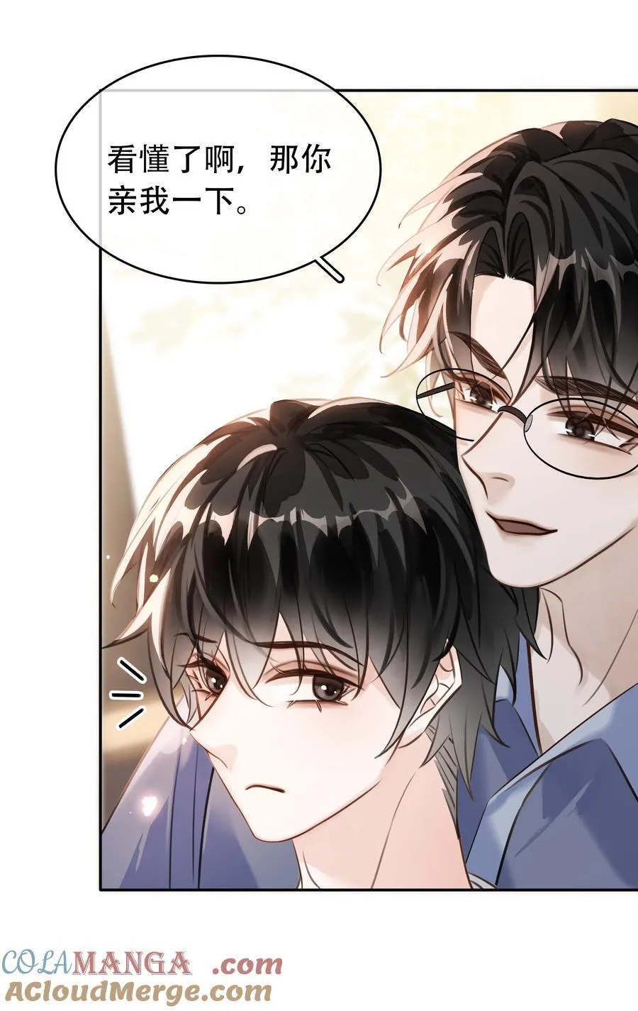 148 同居生活 第37页