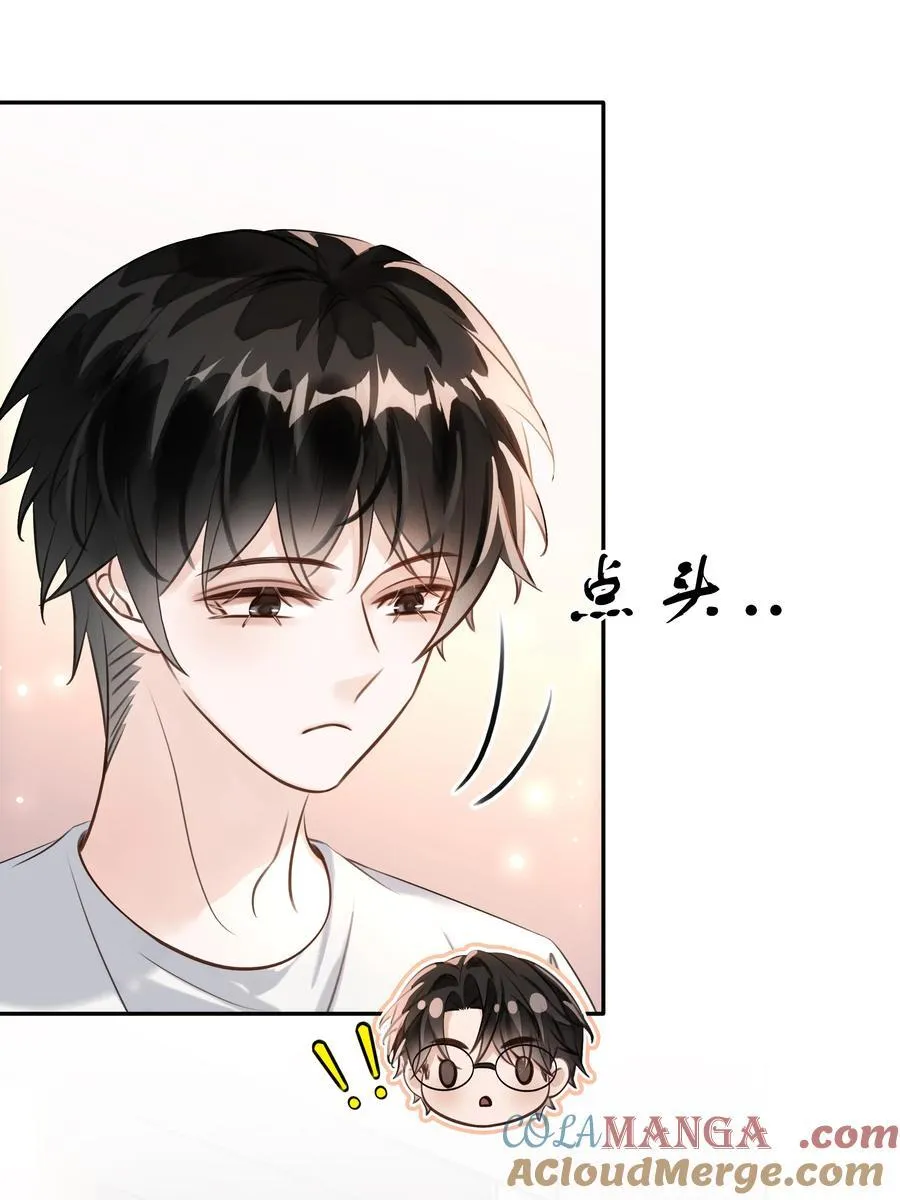 148 同居生活 第40页
