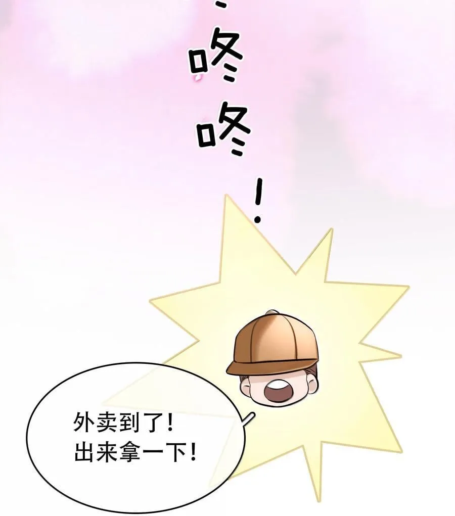 149 禽兽闻绰 第6页