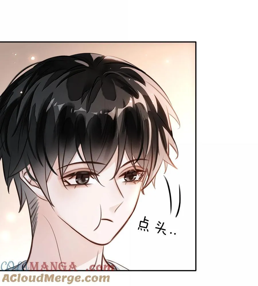 149 禽兽闻绰 第10页