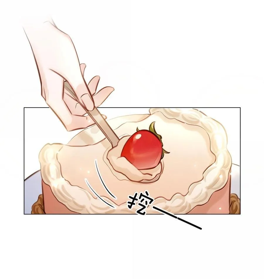 149 禽兽闻绰 第11页
