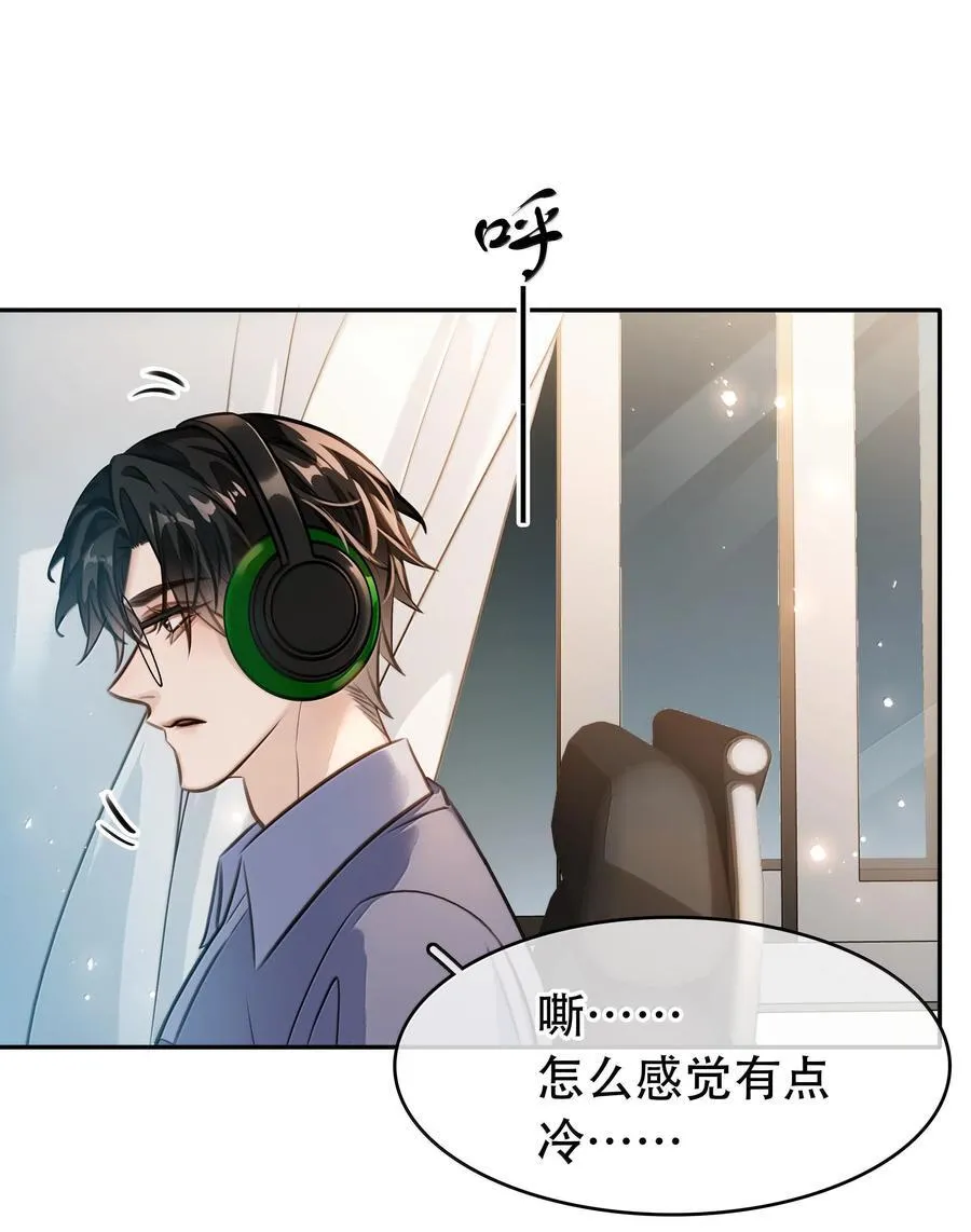 149 禽兽闻绰 第17页