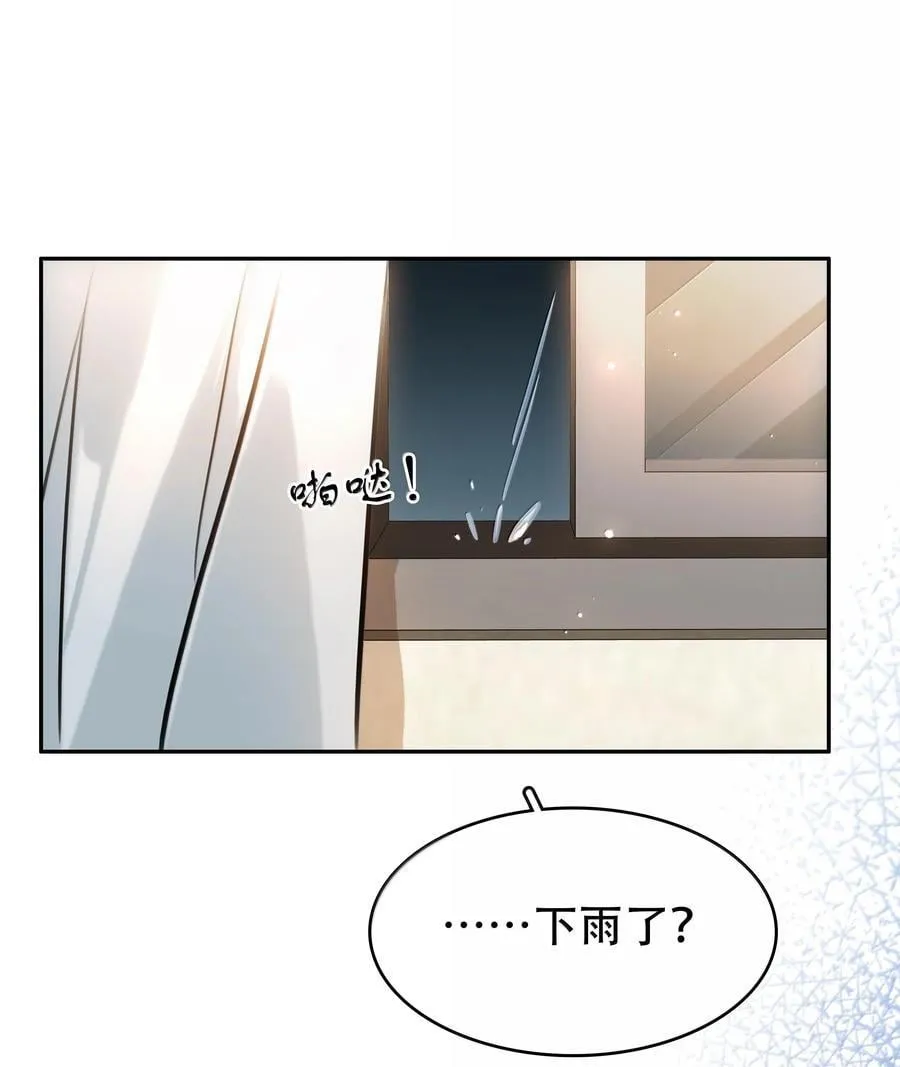 149 禽兽闻绰 第18页