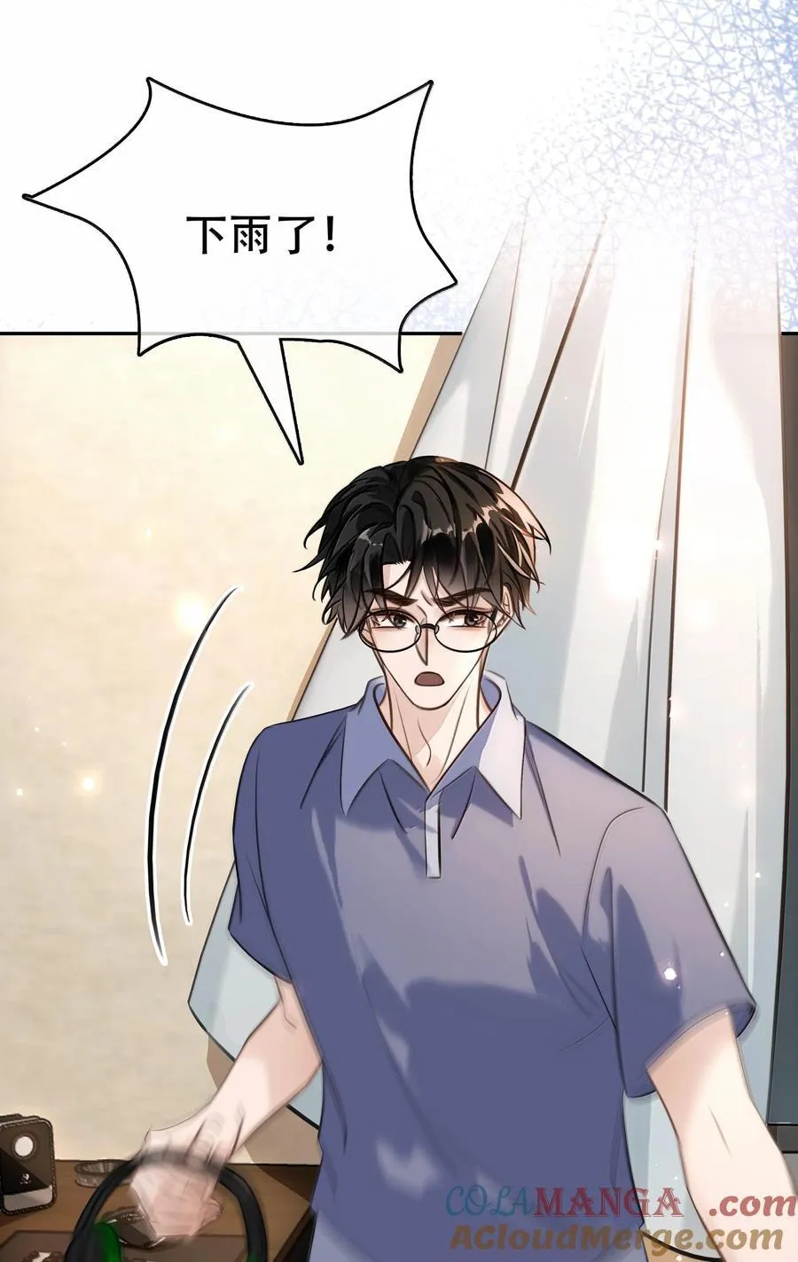 149 禽兽闻绰 第19页