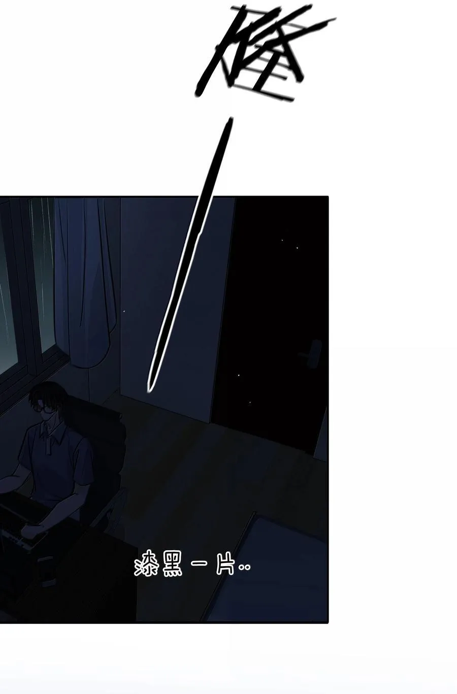 149 禽兽闻绰 第27页