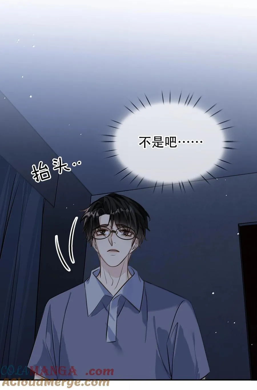149 禽兽闻绰 第28页
