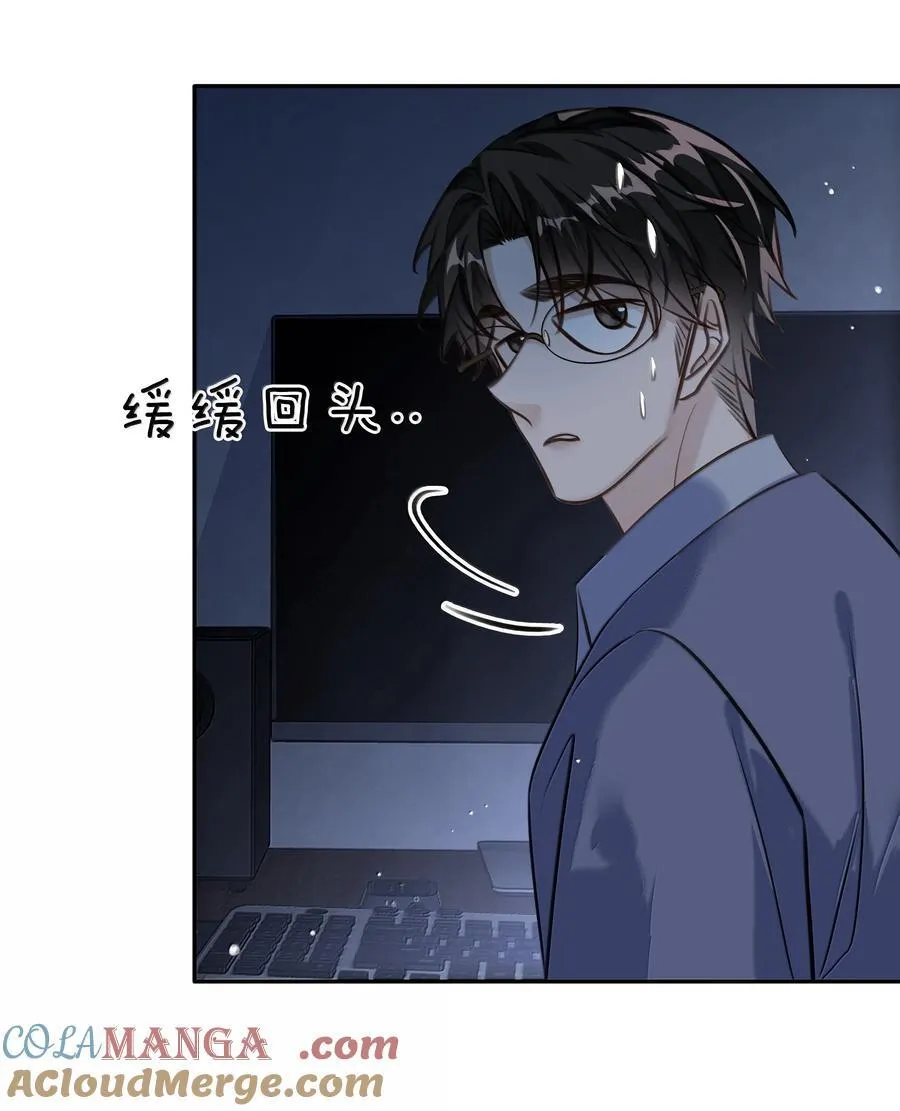 149 禽兽闻绰 第31页