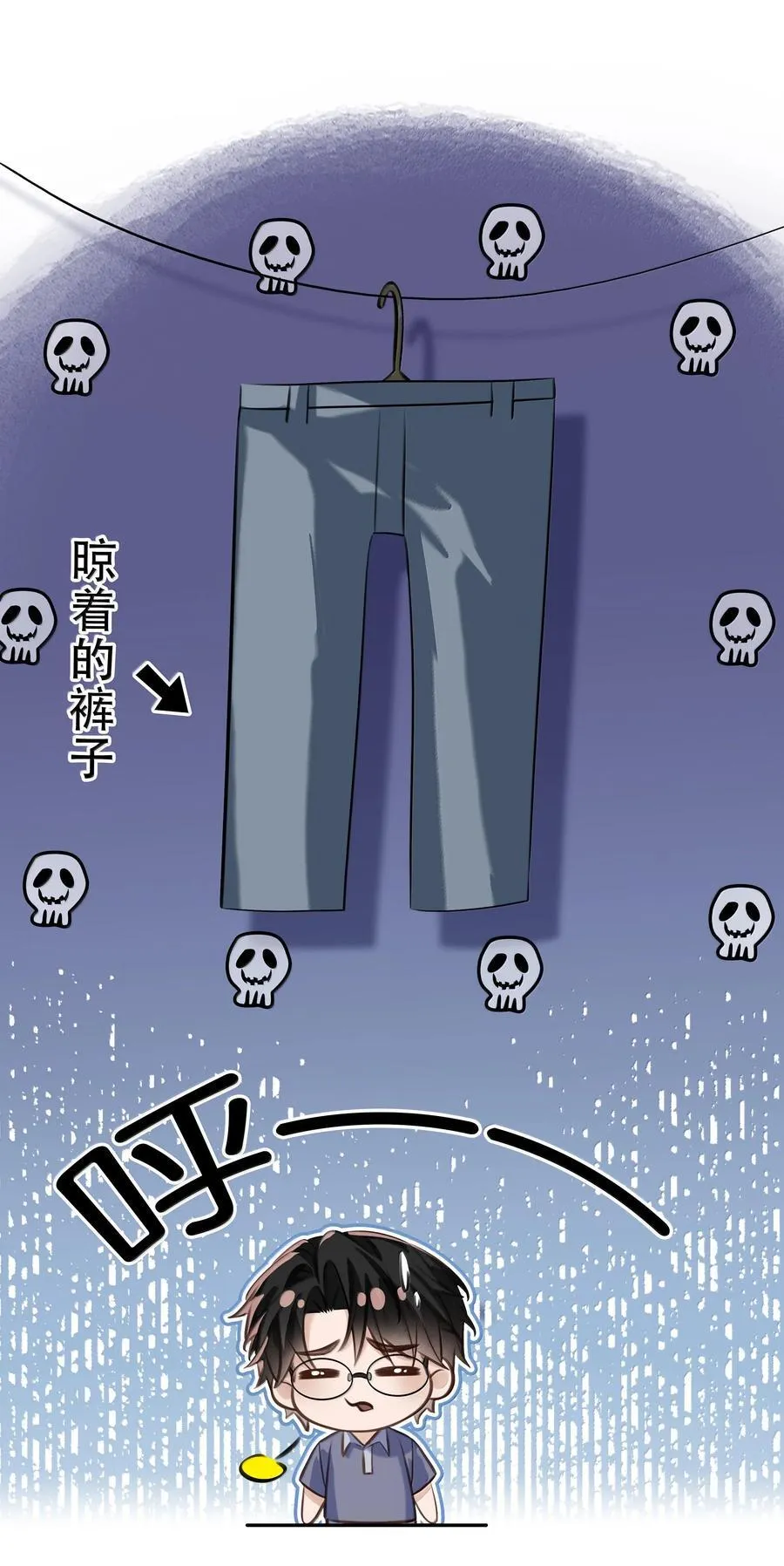 149 禽兽闻绰 第32页