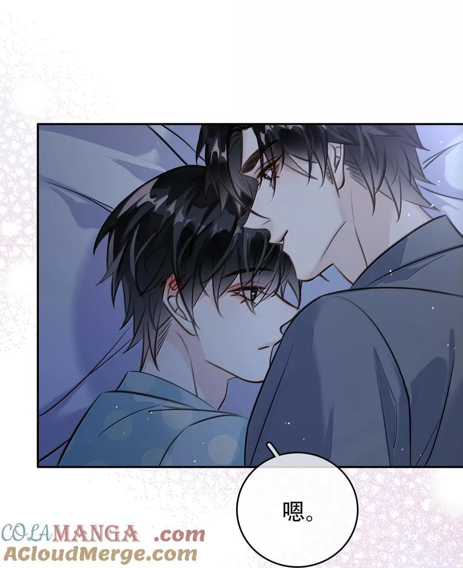 149 禽兽闻绰 第40页