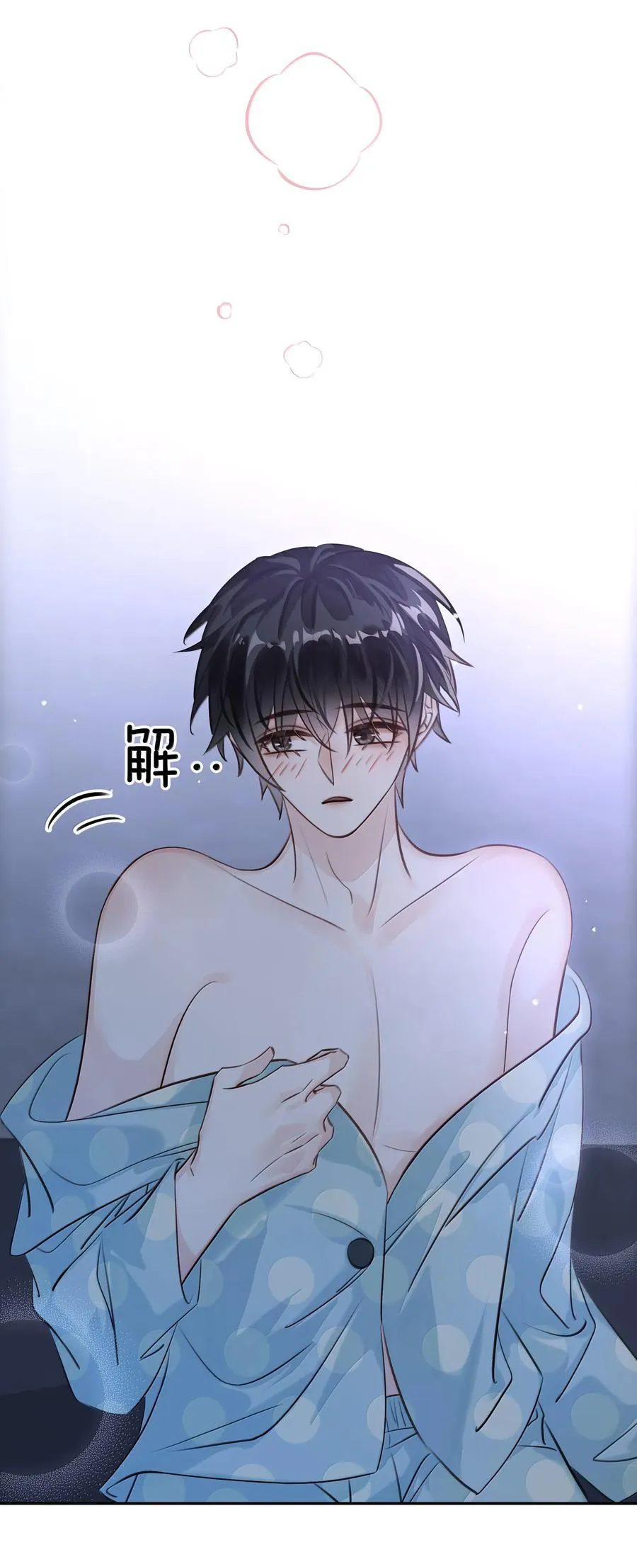 149 禽兽闻绰 第45页