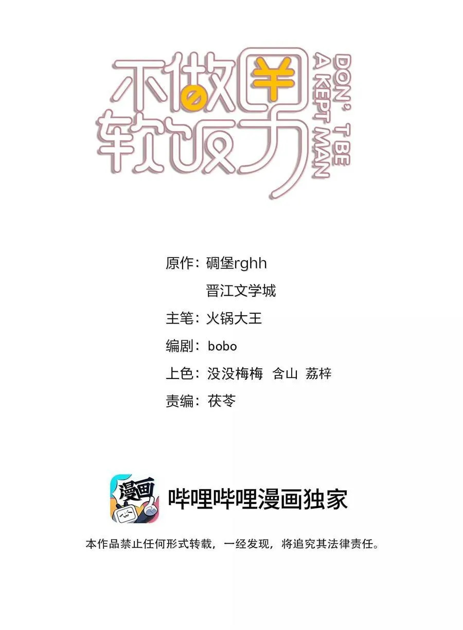 150 爱闻绰 第2页