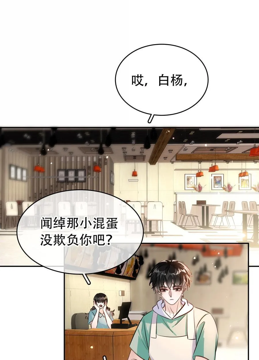 150 爱闻绰 第3页