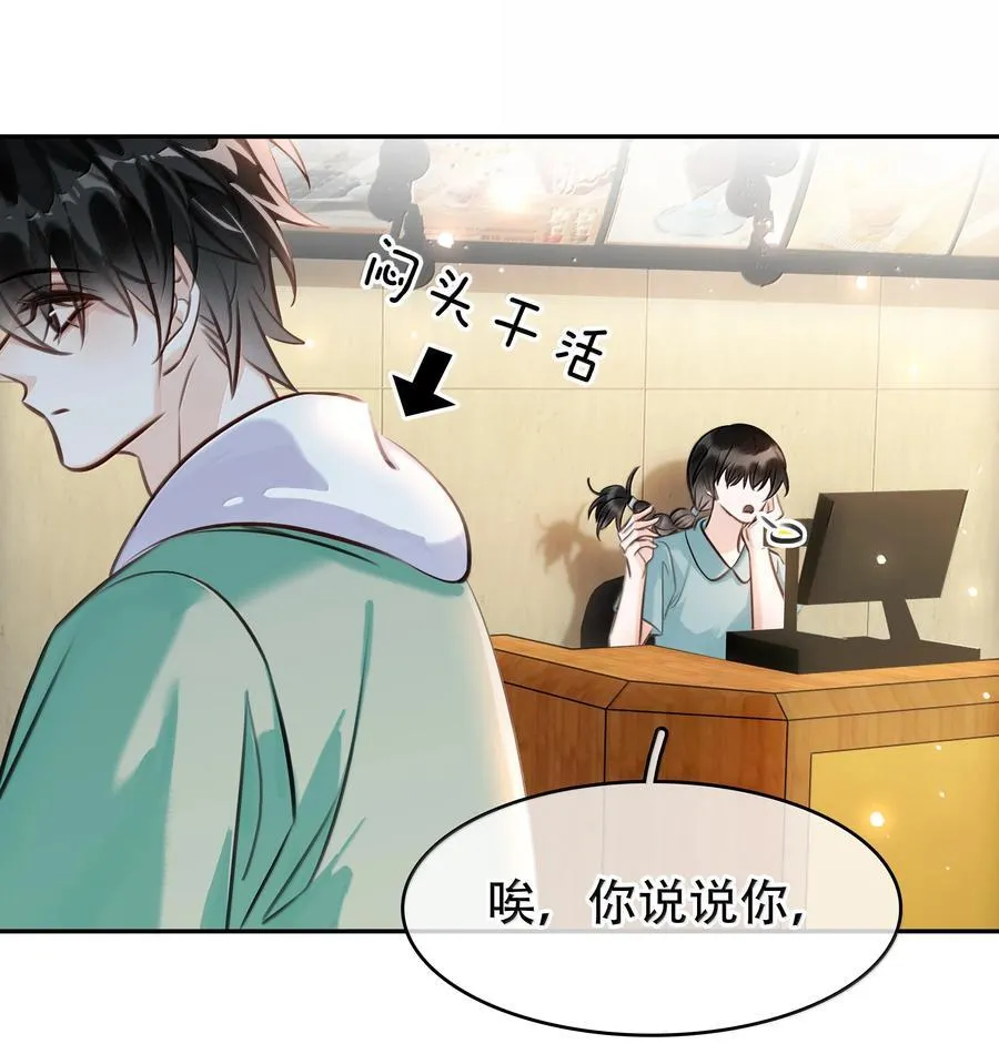 150 爱闻绰 第6页