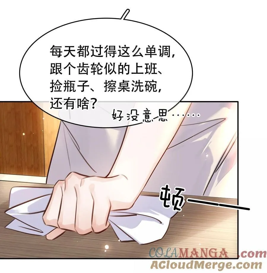 150 爱闻绰 第7页