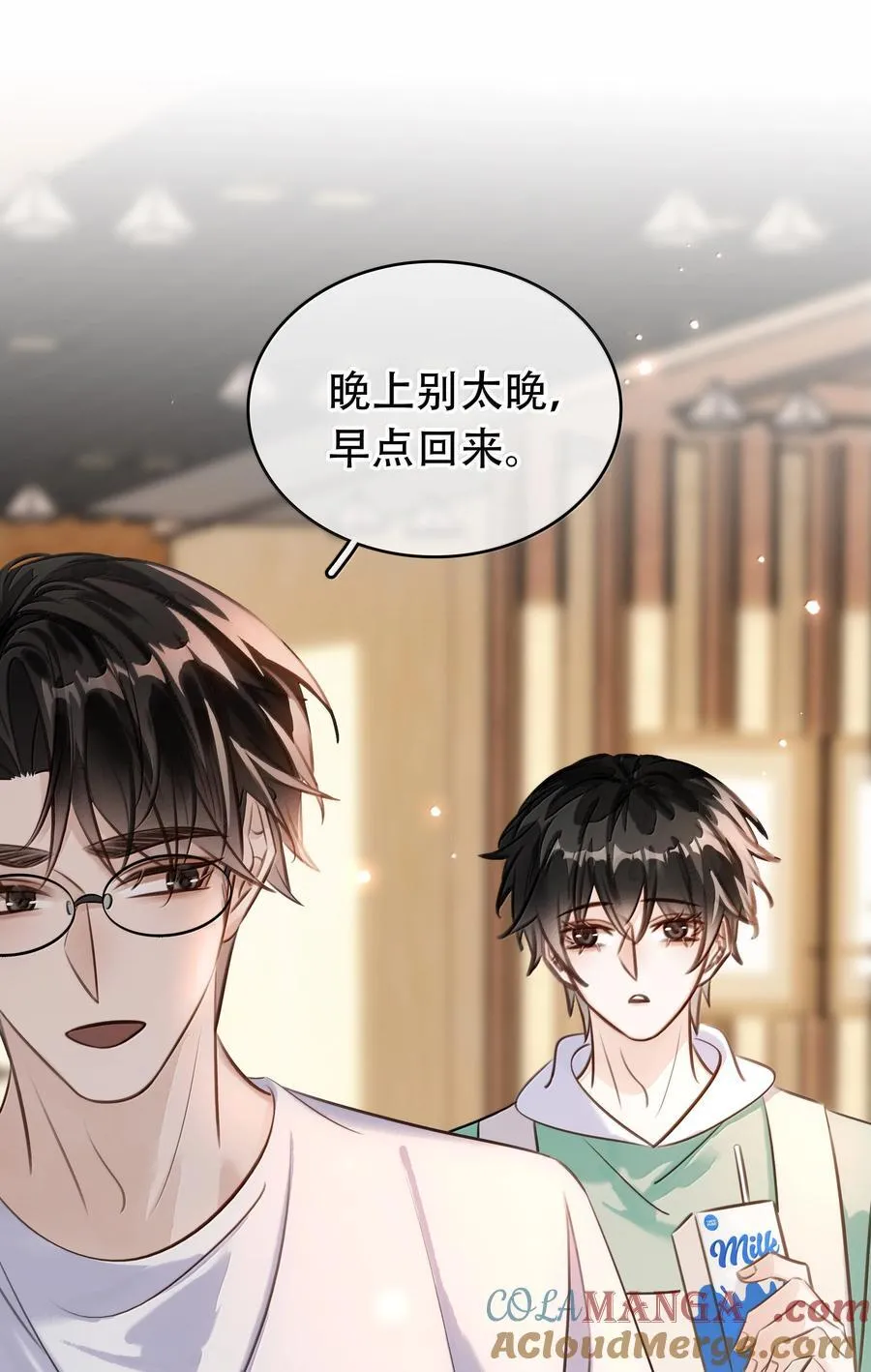 150 爱闻绰 第13页