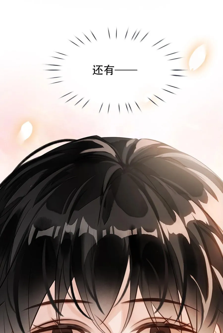 150 爱闻绰 第15页