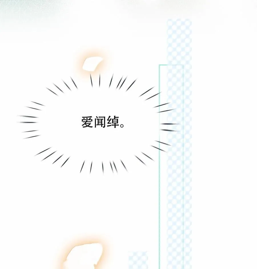 150 爱闻绰 第17页