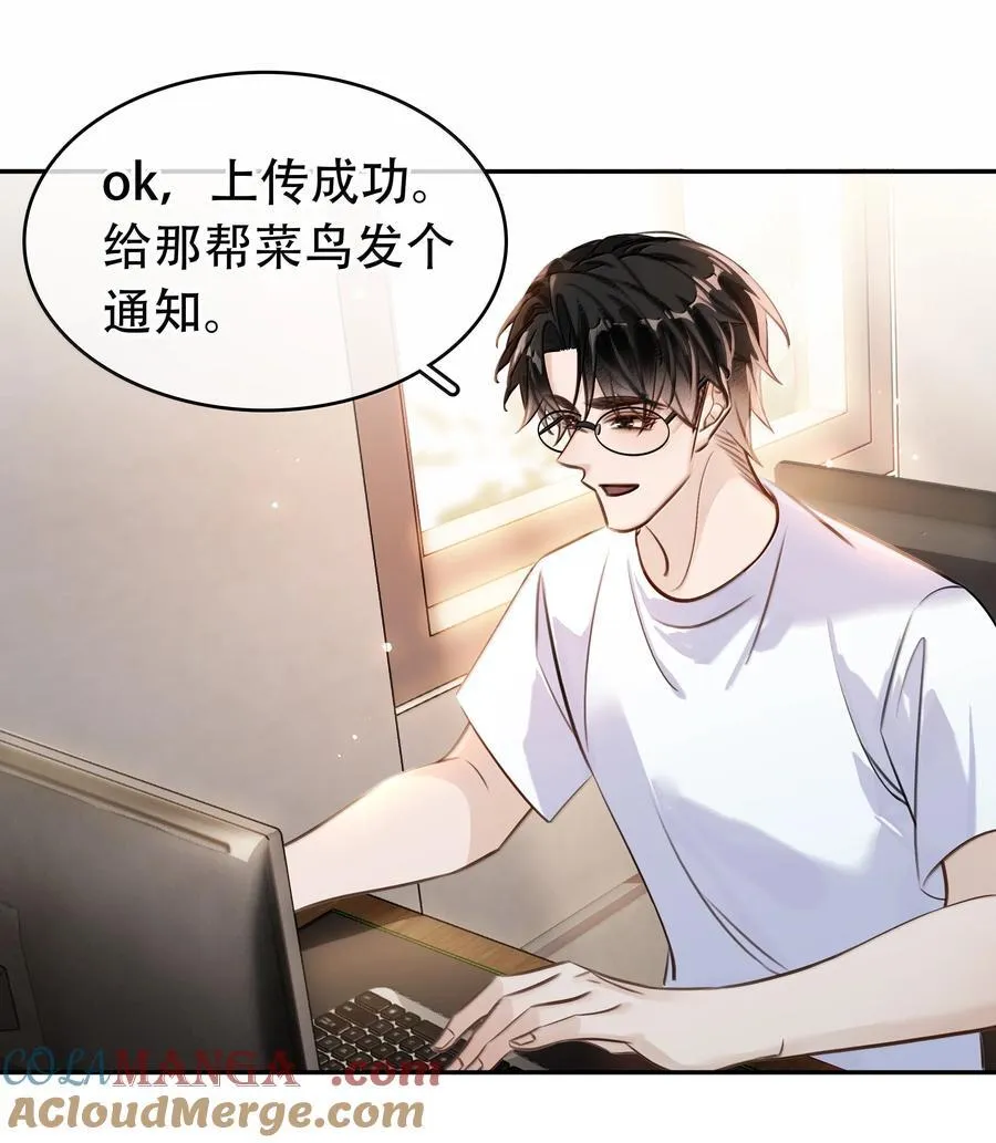 150 爱闻绰 第19页