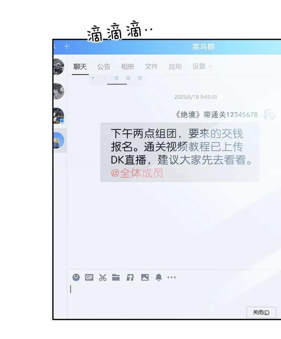 150 爱闻绰 第20页