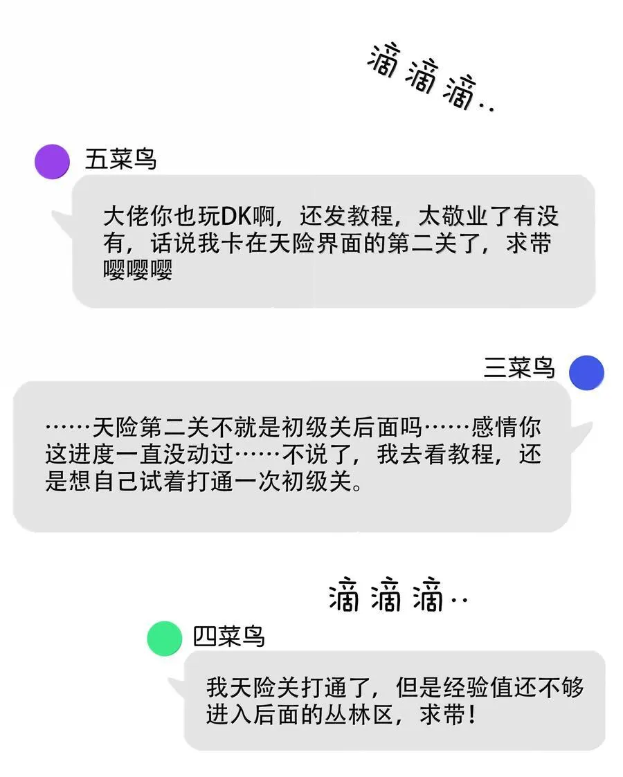 150 爱闻绰 第21页