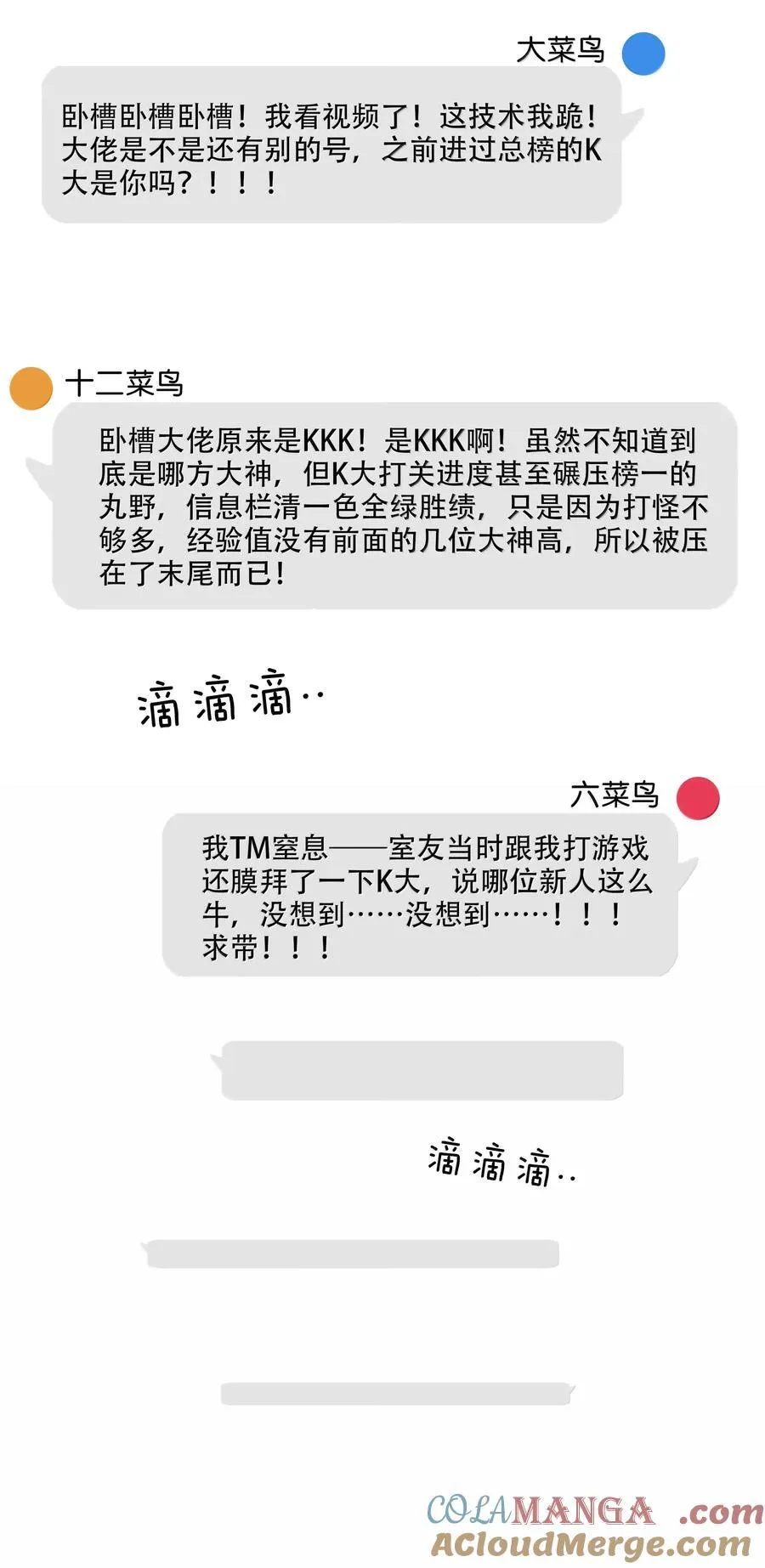 150 爱闻绰 第22页