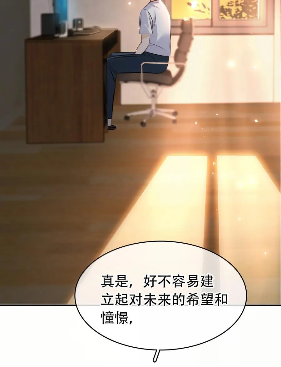 150 爱闻绰 第30页